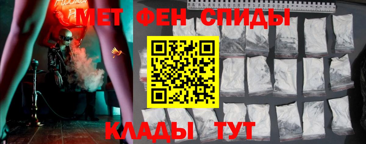 Лыткарино  АМФЕТАМИН VHQ  Amphetamine  Вход с VPN 