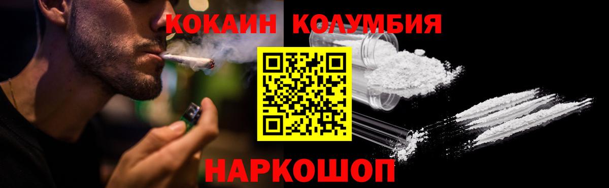 COCAIN VHQ Лыткарино