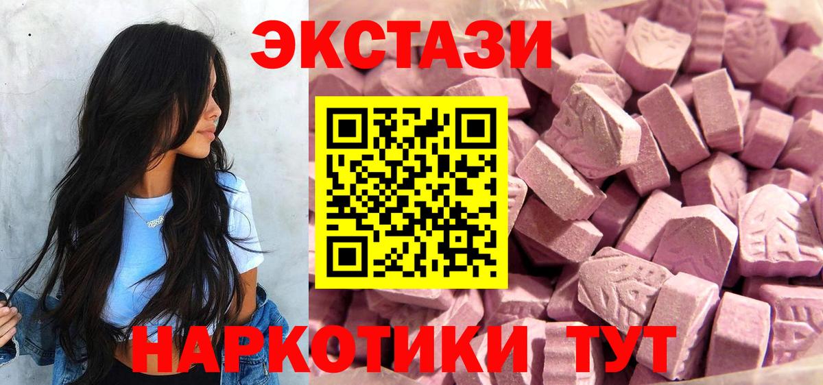 ЭКСТАЗИ бентли Лыткарино