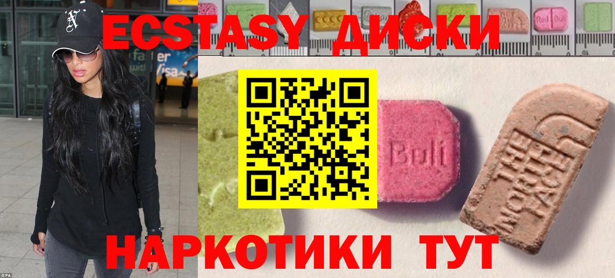 МАРИХУАНА  Кокаин  MDMA  Лыткарино  Вход с VPN  МЕФ   A PVP СОЛЬ кристаллы 