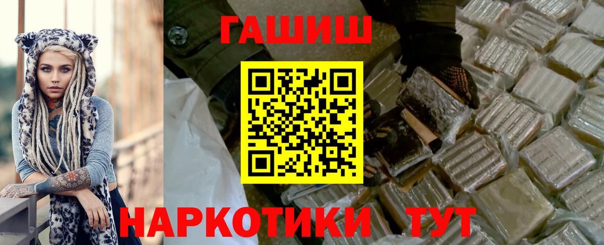 Гашиш Изолятор  Гашиш hashish  Гашиш  Лыткарино  Вход с VPN 