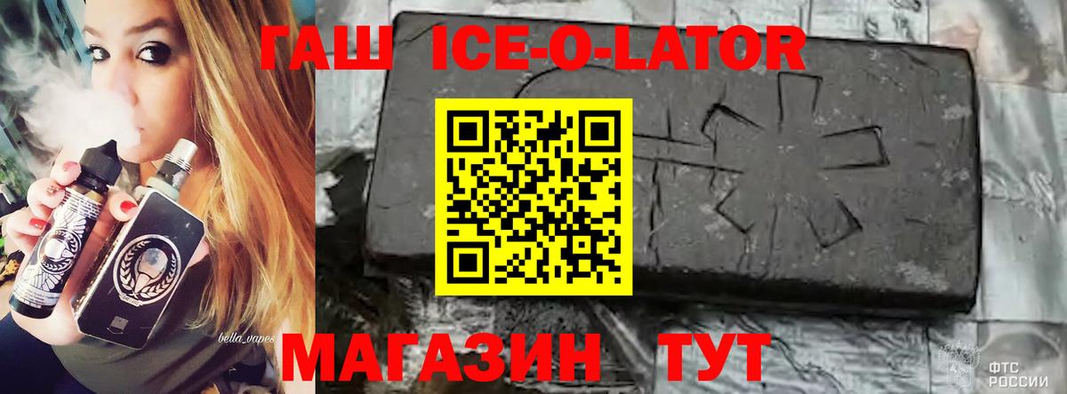 Гашиш хэш Лыткарино