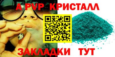 соль ск Камышлов