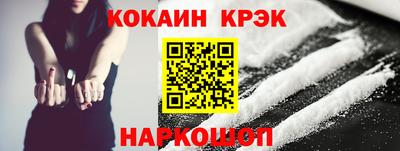 соль ск Камышлов