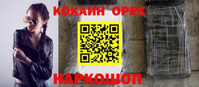 соль ск Камышлов
