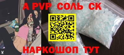 apvp Канаш