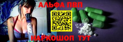 apvp Канаш