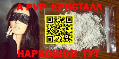 a pvp Изобильный