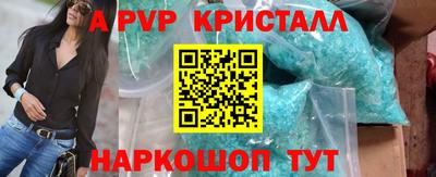 соль ск Камышлов
