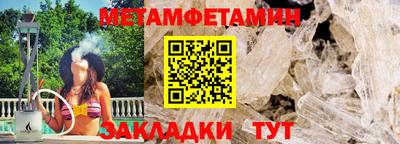 соль ск Камышлов