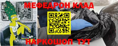 соль ск Камышлов