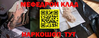 соль ск Камышлов