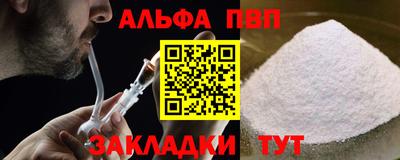 a pvp Изобильный