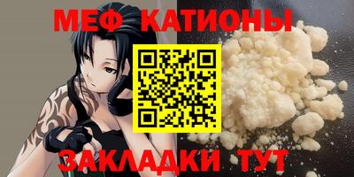 соль ск Камышлов