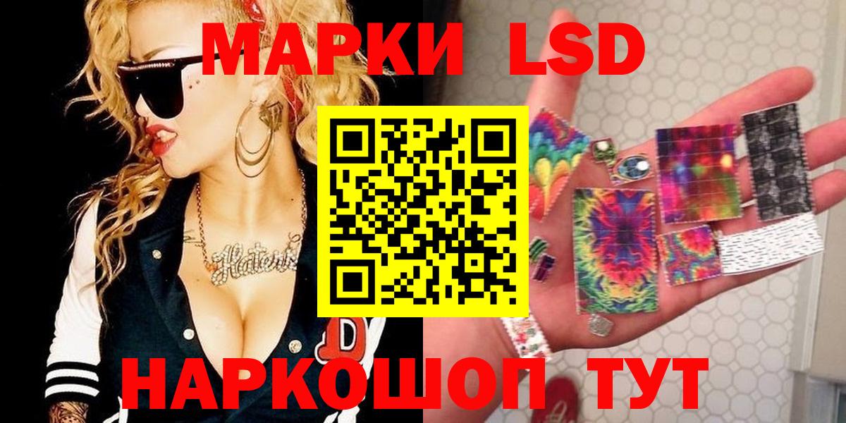ЛСД экстази ecstasy  omg сайт  Вход с VPN  Лыткарино  ЛСД экстази кислота 