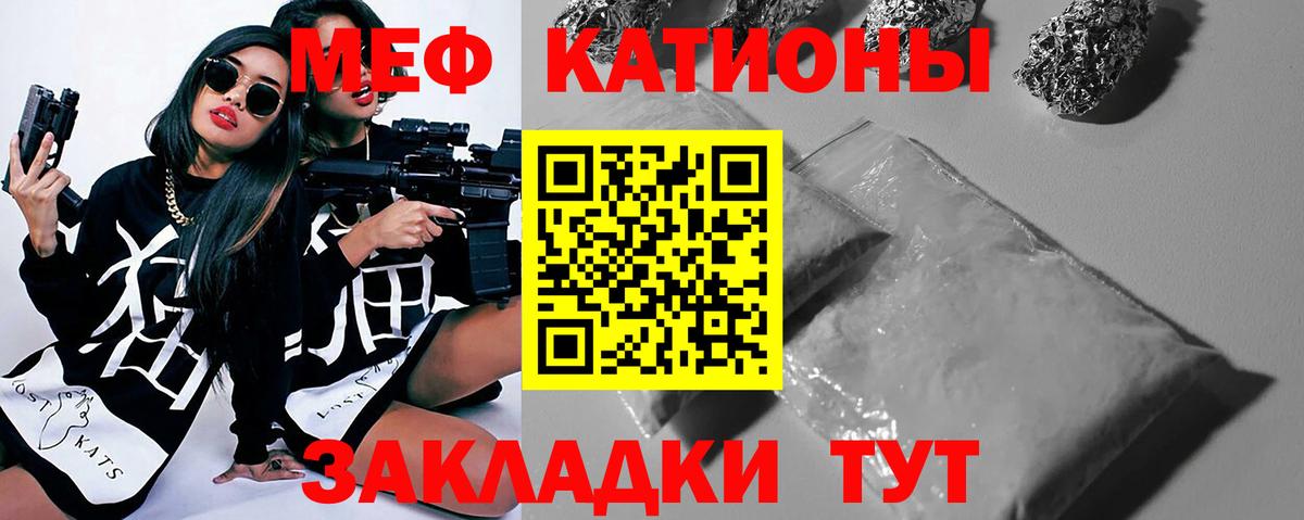 mega как войти  Мефедрон кристаллы  как найти закладки  МЕФ  Вход с VPN  Лыткарино  Меф кристаллы 