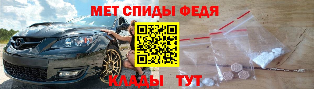 Первитин винт  Первитин винт  Лыткарино  Вход с VPN 