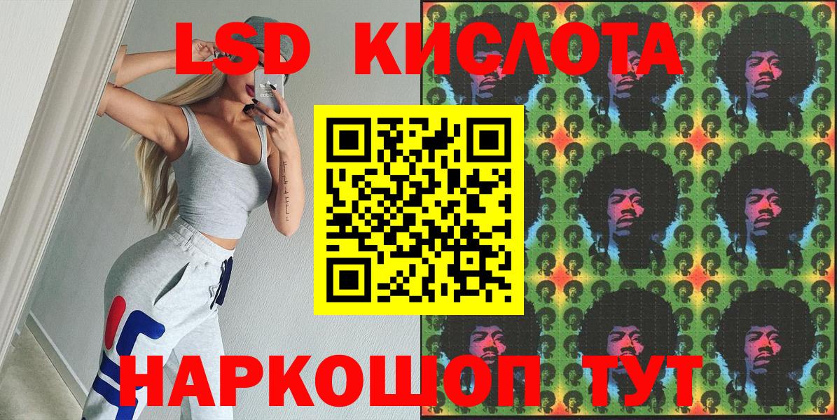 Марки N-bome 1500мкг Лыткарино