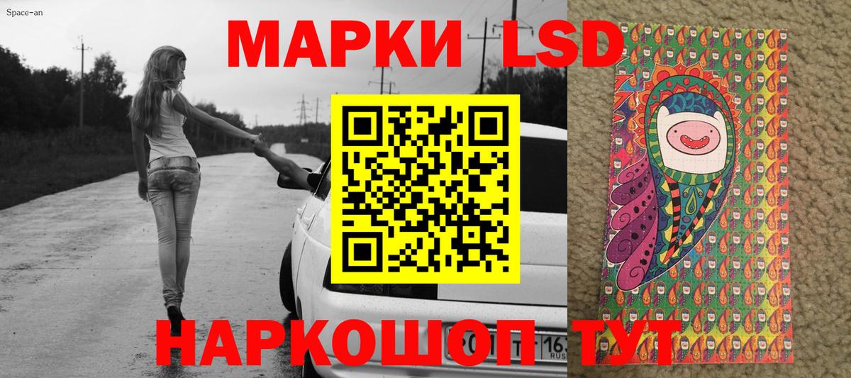 Марки N-bome 1,8мг  Вход с VPN  Лыткарино 